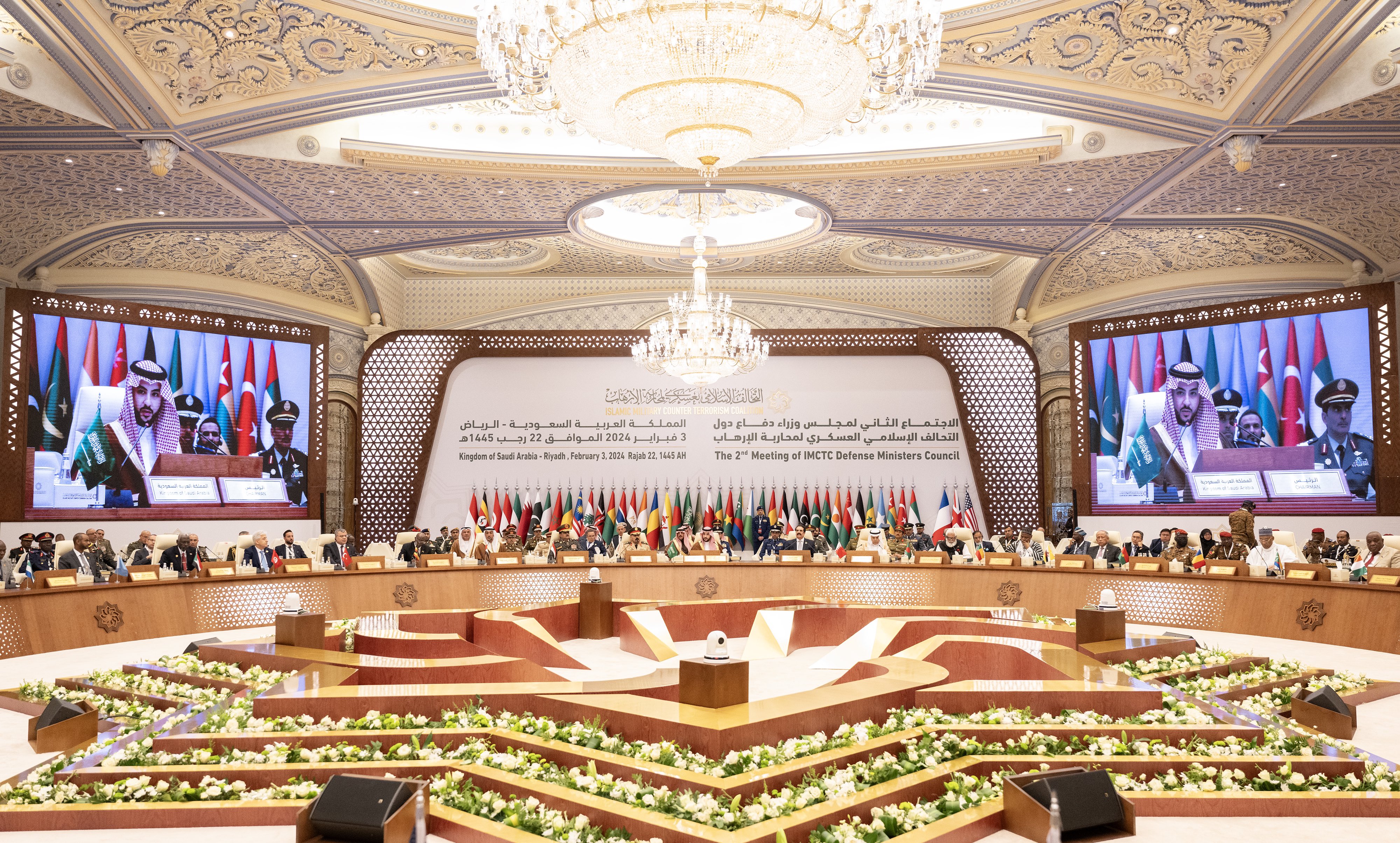 Final Communiqué of the Second Meeting of IMCTC (Riyadh on 3rd of February 2024) · Photo 1